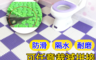 生活市集 3.1折! - 浴廁防滑防水拼接地墊