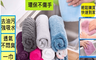 生活市集 1.0折! - 木纖維去污去油萬用抹布