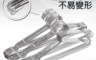 生活市集 2.8折! - 高品質不鏽鋼防滑衣架