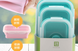 環保矽膠折疊收納便當盒，今日結帳再打85折