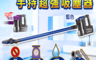 生活市集 1.7折! - 富士電通手持超強吸塵器FT-VC302