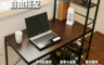 生活市集 5.4折! - 雙向層架式多功能工作桌