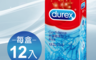生活市集 6.8折! - Durex 杜蕾斯薄型裝保險套