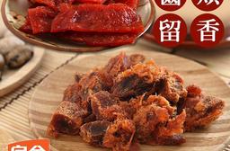 金門良金高粱牛/豬肉乾，今日結帳再打85折