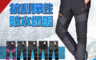 生活市集 5.1折! - 防水防風禦寒衝鋒工作褲