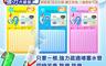 生活市集 1.2折! - 韓國水管疏通萬用清潔棒