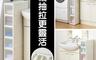 生活市集 5.4折! - 日本耐重隙縫抽屜收納箱