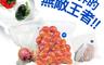 生活市集 1.7折! - 家適帝攜帶型食品真空保鮮袋組
