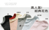 生活市集 3.1折! - BVD條紋毛巾底女踝襪