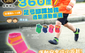 生活市集 5.3折! - 足弓加強型透氣運動童襪