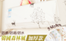 生活市集 2.5折! - 加厚款全罩式冷氣空調罩