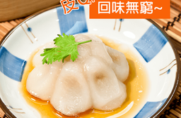 嚴選府城彈牙梅花肉圓，今日結帳再打85折