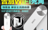 生活市集 3.7折! - u-ta360隨行WIFI訊號延伸器S360
