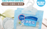 生活市集 1.3折! - 極淨小蒼蘭香氛強效除濕袋