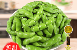 【神農良食】SGS神農獎薄鹽毛豆，限時4.4折，請把握機會搶購！