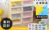 生活市集 4.0折! - 專利組扣加大收納盒