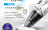 生活市集 8.7折! - CHIMEI奇美無線UV除蟎吸塵器VC-HB4LH0