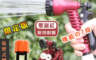生活市集 2.4折! - 防爆高壓彈力伸縮水管