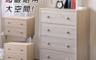 生活市集 4.7折! - 日系風居家收納斗櫃系列