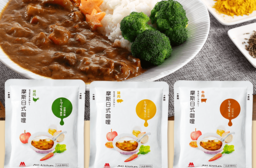 【MOS摩斯漢堡】日式即食咖哩包，限時7.1折，請把握機會搶購！
