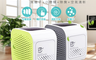 生活市集 3.9折! - 日式家用迷你空氣清淨機CCH01