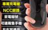 生活市集 3.3折! - 利客頂級商務無線藍芽耳機 V8