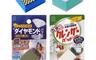 生活市集 2.1折! - 日本小久保日本製鑽石研磨清潔海綿