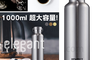 生活市集 4.9折! - 極致316不鏽鋼保溫杯