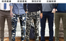 生活市集 2.9折! - 大彈力耐磨中直筒工作褲