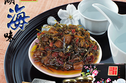 澎湖海味干貝醬禮盒，今日結帳再打85折