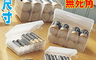 生活市集 2.7折! - 電池收納全尺寸保存盒GS00432