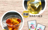 生活市集 2.2折! - 台灣茶人頂級香韻茶包