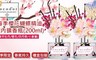 Cocodor 3.2折! - 滿天星精油擴香瓶禮盒組