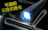 生活市集 3.2折! - 狼牙棒防身強光手電筒