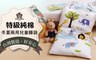 濱川佐櫻 3.8折! - 純棉四季兩用兒童睡袋