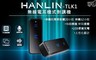 HANLIN 4.8折! - TLK1 迷你無線電耳機式對講機