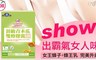 UDR 3.3折! - 頂級青木瓜雙蜂膠囊(30顆/盒)