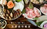 Oui 56 法式鐵板燒・鍋物 5.5折! - 雙人沙朗牛/海陸鍋物套餐