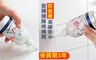 17LIFE 6.4折! - 瓷磚縫隙防黴美縫劑