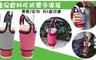 17LIFE 11.1折! - 環保手搖飲料杯防燙手提袋