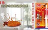 鱷魚 6.7折! - 針筒式蟑螂凝膠餌劑