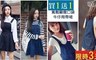 17LIFE 4.0折! - 春夏寬鬆顯瘦口袋牛仔背帶裙任選