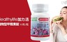 Healthy Life 加力活 4.8折! - 植物型甲殼素錠(60粒/瓶)