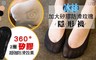 17LIFE 5.1折! - 冰絲加大矽膠防滑玫瑰隱形襪