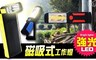 17LIFE 2.3折! - 360度旋轉掛勾款