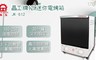 晶工牌 4.5折! - 12L 迷你電烤箱 JK-612