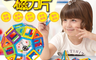 生活市集 2.8折! - 磁力片積木玩具181件組