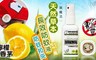 黑魔法 2.2折! - 天然草本長效防蚊扣夾