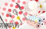 17LIFE 5.0折! - 日系印花防潮櫥櫃墊