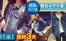 17LIFE 3.3折! - 韓版多尺碼寬鬆牛仔外套任選